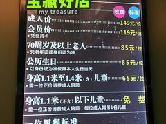-欢乐牧场海鲜烤肉自助(牡丹园店)