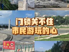 -门城湖公园