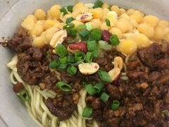 -呼啦面馆·头牌豌杂面(爱琴海店)