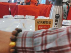 -状元楼(金溪路店)