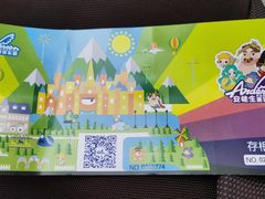 -安徒生童话乐园