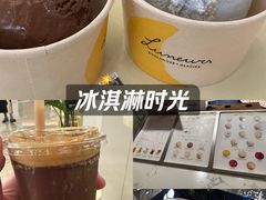 -LUNEURS月乐诗 La Glace(环贸店)