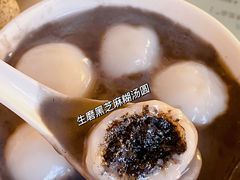-阿三麻蓉汤圆(顺光大厦店)