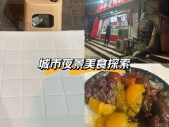 -小胖老味刨冰