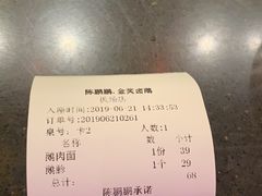 -陈鹏鹏潮汕菜(宝安机场T3航站楼店)