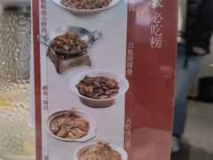 -船歌·鱼水饺青岛菜(枫蓝国际购物中心店)