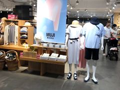 -MUJI无印良品(万科里店)