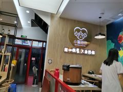 -小鳌陪你小排档·四季小龙虾·田鸡·宵夜(中央第五街店)