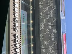 -星巴克(昆明金鹰天地店)