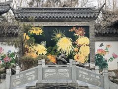 -中国翰园碑林