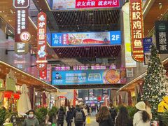 -中贸广场