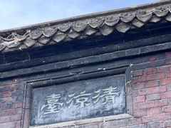 -洛阳白马寺