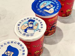 -煲珠公·老红糖珍珠奶茶(金沙洲梦乐城店)