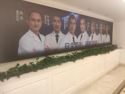 -昆明梦想医疗美容医院