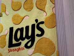 -Calix&Lay's(新天地店)