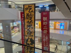 -长沙北辰三角洲大悦城
