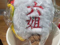 -成都你六姐·牛肉冒菜(信泰中心商场店)