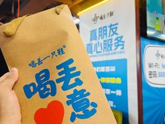 -喝丢一只鞋海鲜烧烤(北京街店)