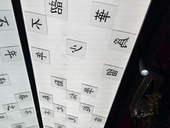 -小厨娘金榜题名(夫子庙秦淮河店)