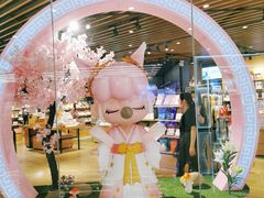 -九木杂物社(恒隆广场店)