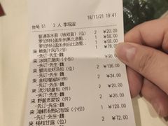 -利苑酒家(金宝店)