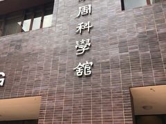 -香港大学