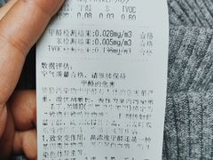 -科立恩进口除甲醛甲醛检测