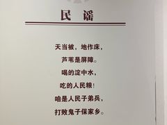 -白洋淀景区
