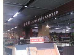 -凤凰徐州书城(淮海西路店)