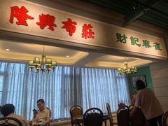 -老广酒楼(樱花店)