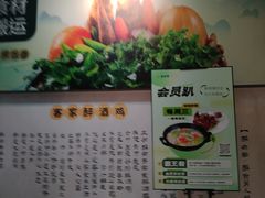 -醉南拳客家菜·河田鸡(西禅寺杨桥店)
