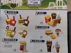 菜单-麦当劳(伦敦人店)