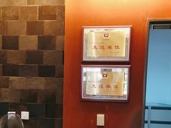-北京长白山国际酒店(鸟巢店)