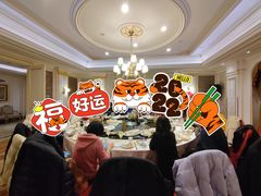 -卢家湾大酒店(诸暨店)