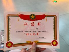 -Xcape异时刻密室逃脱魔法互动(瑞虹天地太阳宫店)