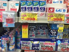 -Don Quijote(京都Avanti店)