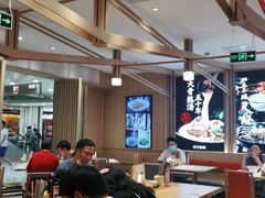 大堂-味千拉面(双井店)