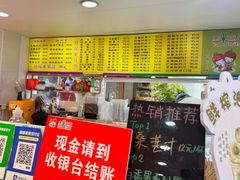 -水果立方果然鲜(升平路店)