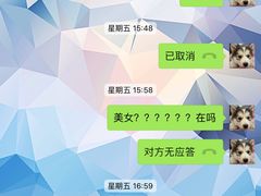 -香港仁和体检中心
