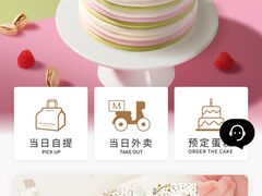 -布歌东京(万象天地店)