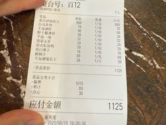 -千岛湖鱼味馆(十字街总店)