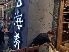 门面-云海肴·汽锅鸡·云南菜(美罗城店)