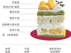 -静宜和她的朋友(星海广场店)