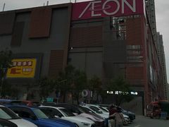 -永旺梦乐城(金银潭店)