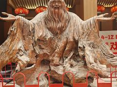 -刘老根大舞台-长春旗舰店