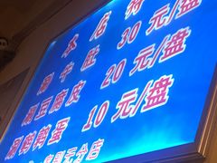 -玲玲涮牛肚(土门坊店)