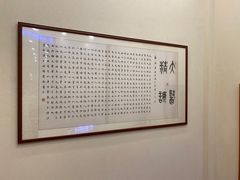 -上海广德中医门诊部
