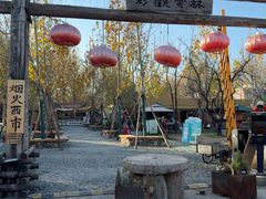 -辛庄国际文化艺术区