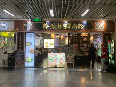-连城·新天地(福华一路店)