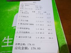 姜汁炒芥兰苗-石岐乳鸽村(南海第三分店)